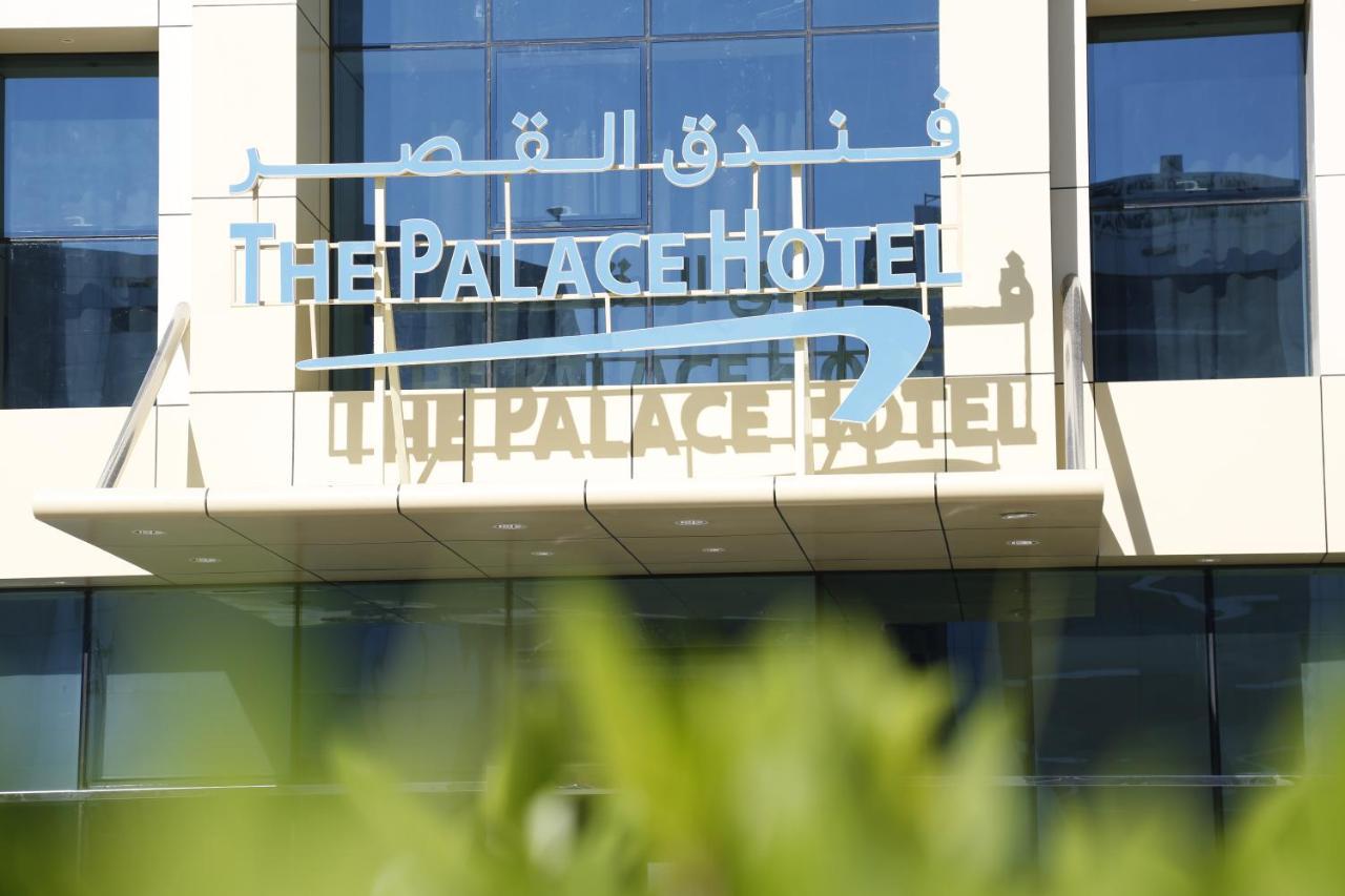 The Palace Hotel - فندق القصر Μουσκάτ Εξωτερικό φωτογραφία